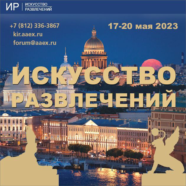 Рынок ландшафтного дизайна и благоустройства в России 2018-2023гг. Динамика и прогноз