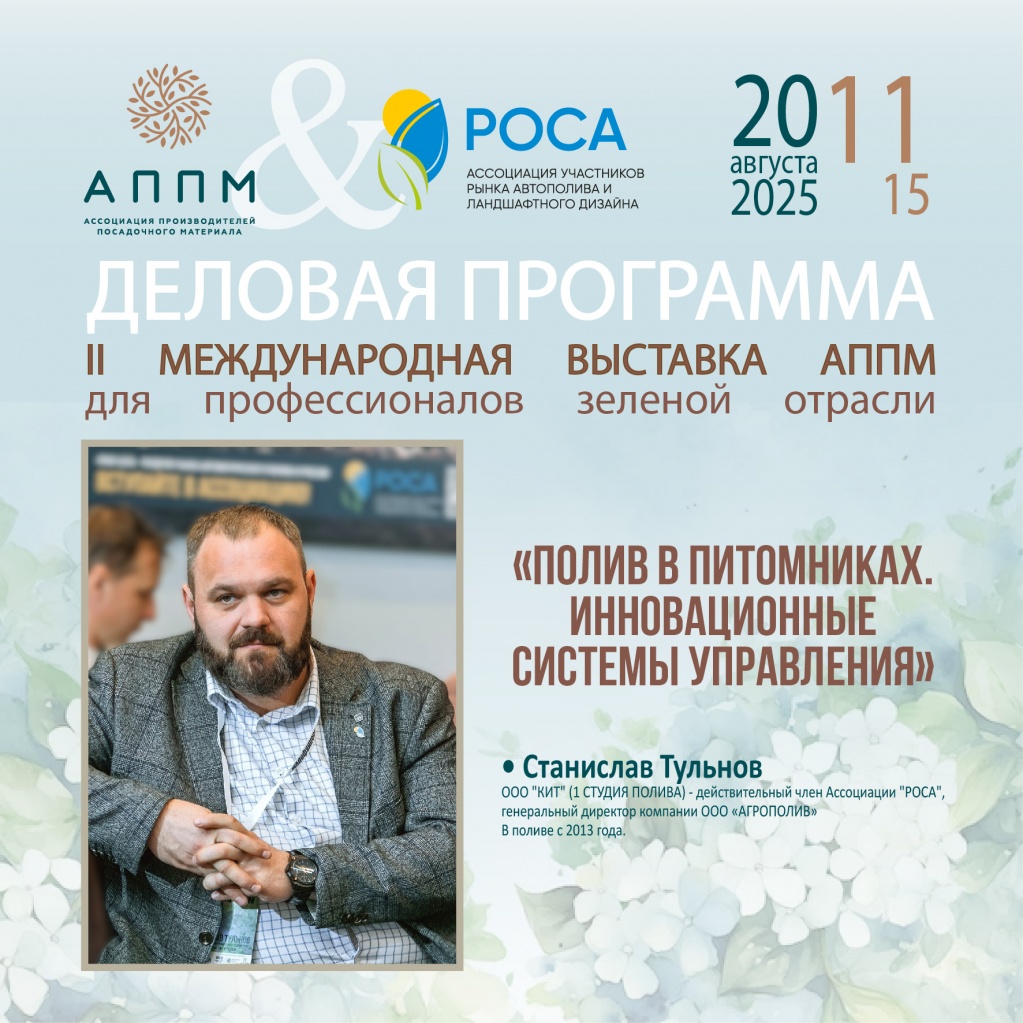 Афиши АППМ_Монтажная область 1-02.jpg
