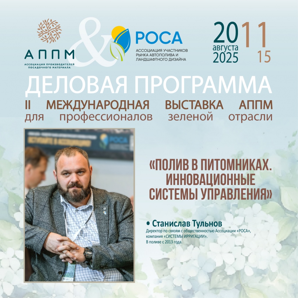 Афиши АППМ_Монтажная область 1-02.jpg