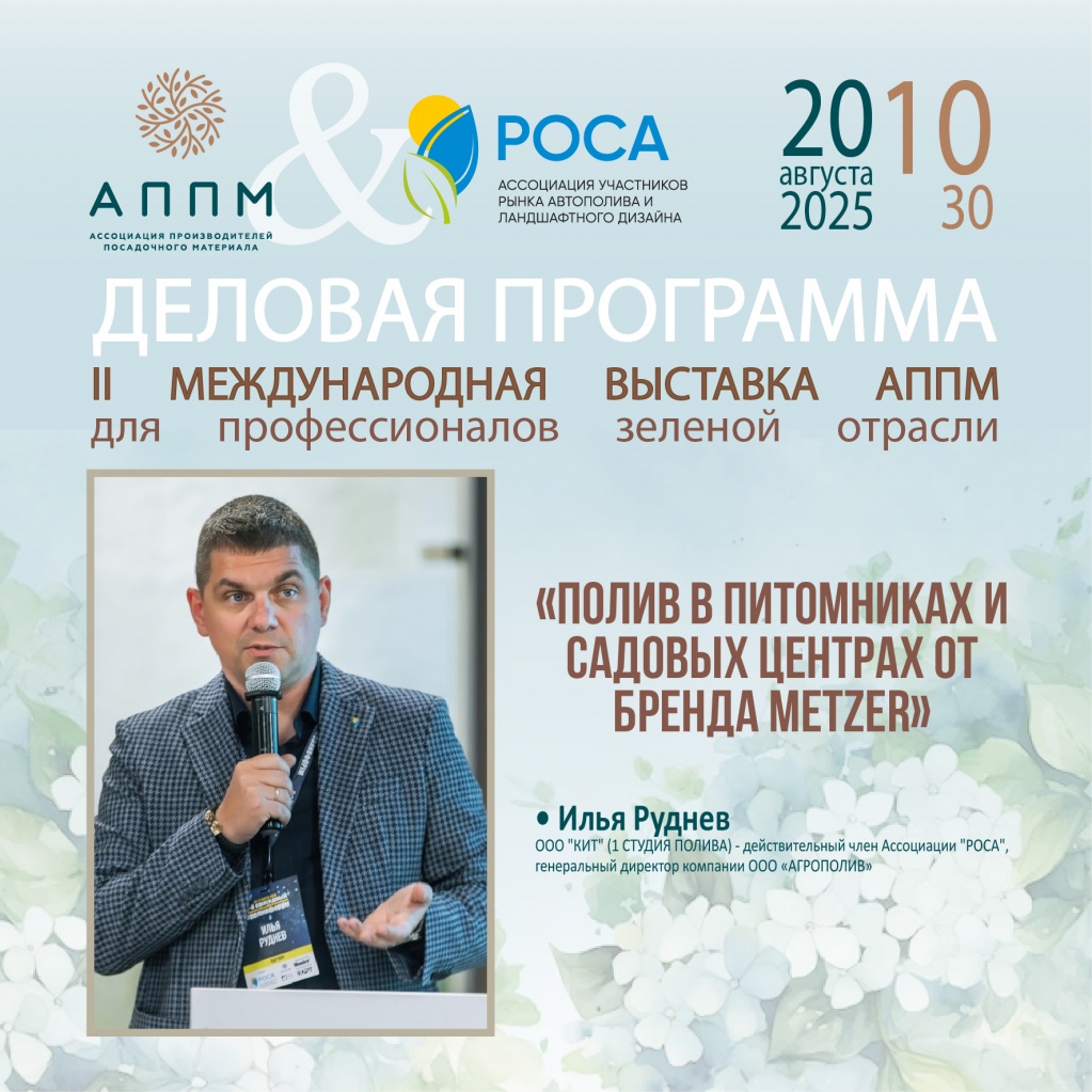 Афиши АППМ_Монтажная область 1-01.jpg