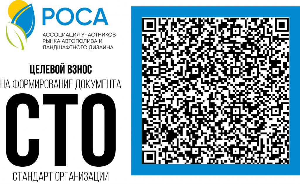 СТО р.jpg
