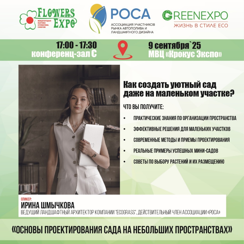 Изображение WhatsApp 2025-08-04 в 13.01.40_5785e465.jpg