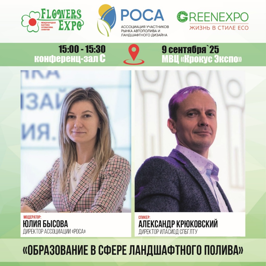 Изображение WhatsApp 2025-08-04 в 13.01.39_2904f87d.jpg