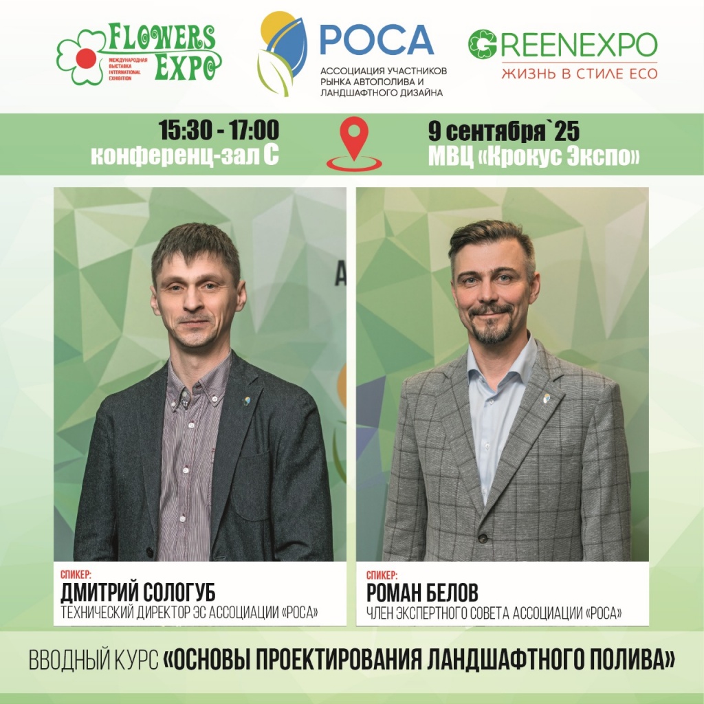 Изображение WhatsApp 2025-08-04 в 13.01.40_efde9e25.jpg
