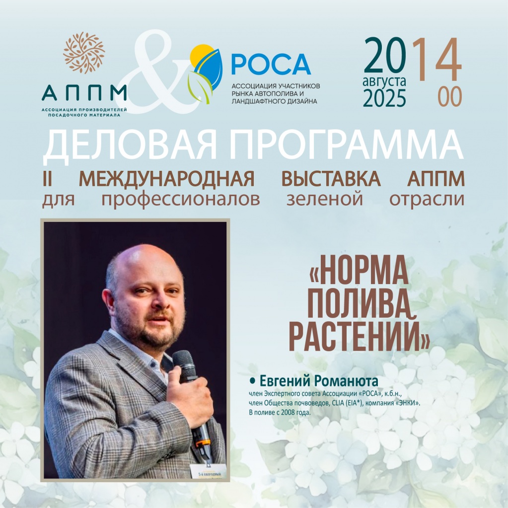 Афиши АППМ_Монтажная область 1-04.jpg