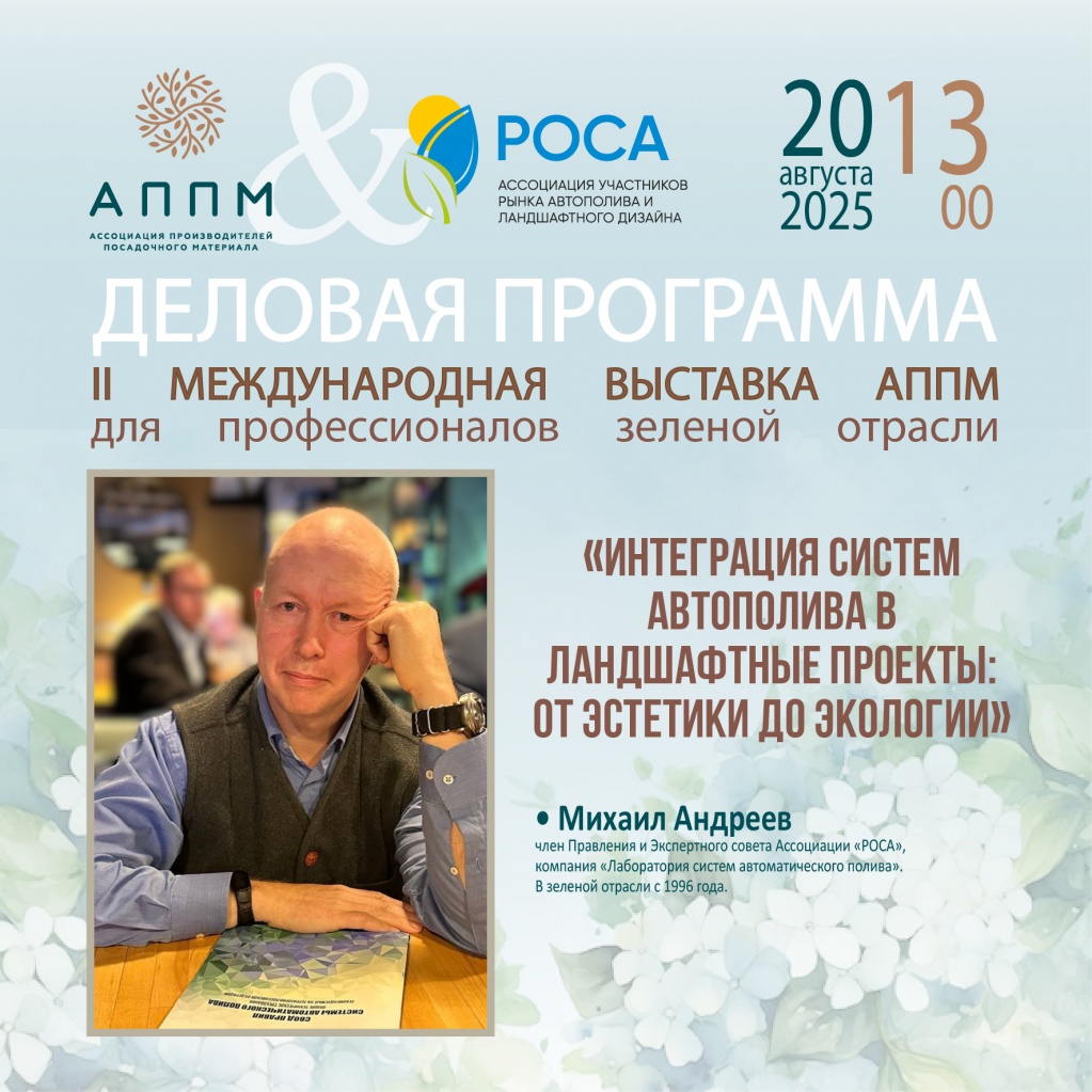 Афиши АППМ_Монтажная область 1-03.jpg
