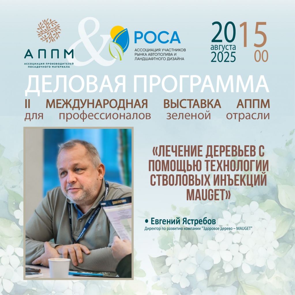 Афиши АППМ_Монтажная область 1-05.jpg